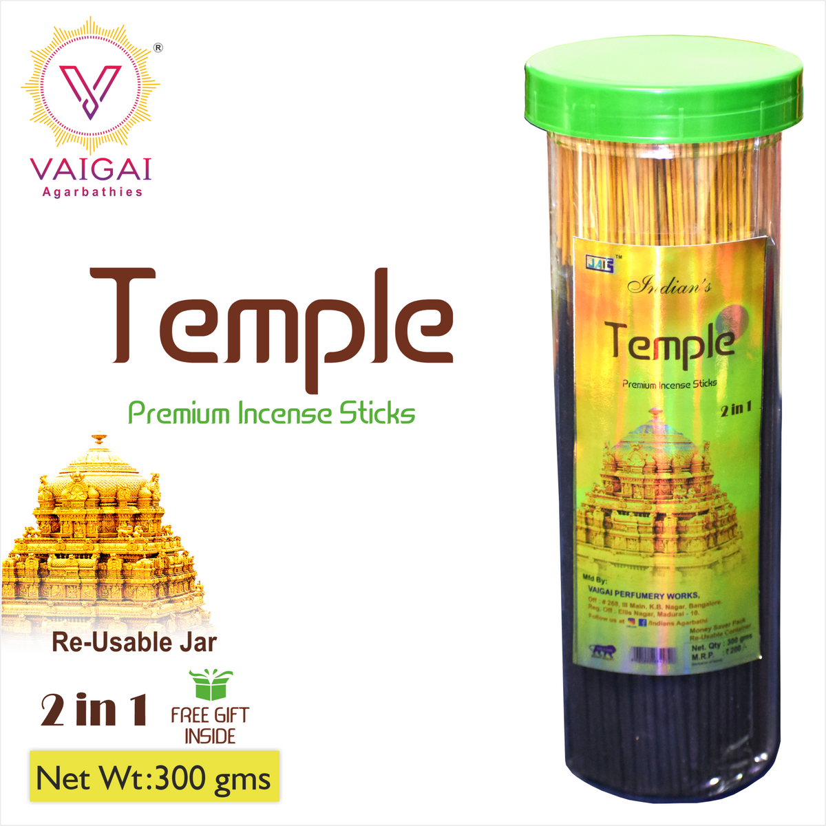 Vaigai- Temple Jar(2in1) 300 gms