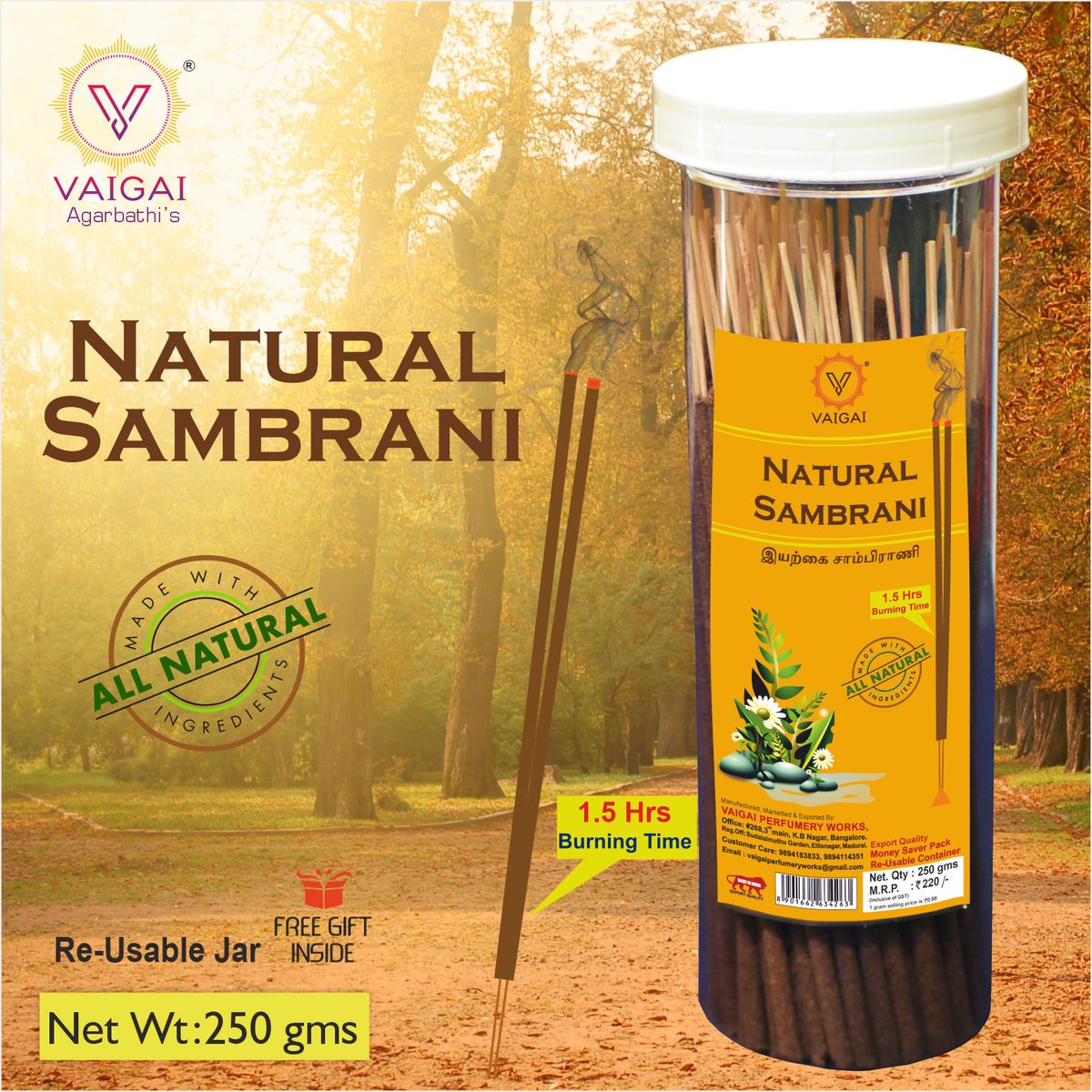 Natural Sambrani Jar